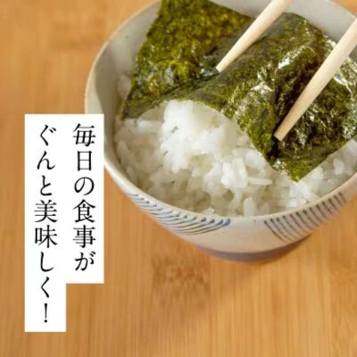 【定期便3回】有明のり わけあり おすすめ焼海苔 全形30枚