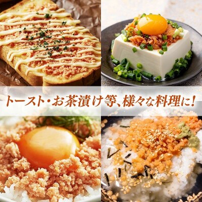 【定期便6回】博多の新名物 たいめんたい 500g