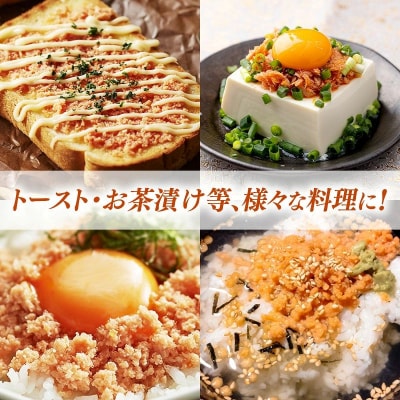 博多の新名物 さばめんたいとたいめんたいの詰合せ 150g×各1個(合計300g)