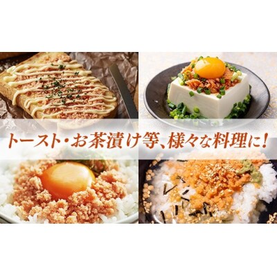 【定期便3回】博多の新名物 さばめんたいとたいめんたいの詰合せ 150g×各1個(合計300g)