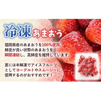 博多名産【辛子明太子と冷凍あまおう】博多新名物【鯛明太と鯖明太】セットA