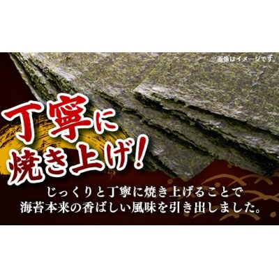 【定期便全2回】福岡有明のり 焼き海苔 2切25枚入×4袋【合計100枚】