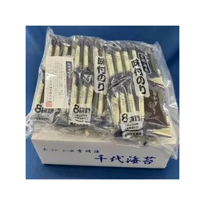 【定期便3回】初摘み 有明のり 味付海苔 6切5枚×24P