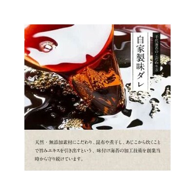 【定期便3回】初摘み 有明のり 味付海苔 6切5枚×24P