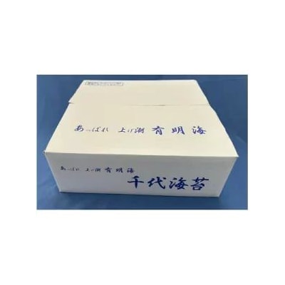 【定期便6回】初摘み 有明のり 味付海苔 6切5枚×24P