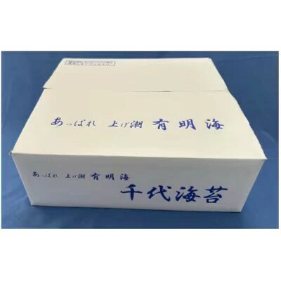 【定期便6回】初摘み 有明のり 味付海苔 6切5枚×24P