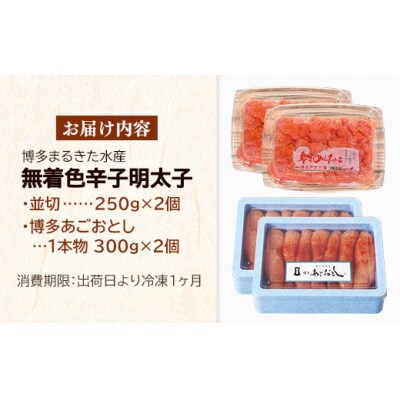博多まるきた水産 無着色辛子明太子1.1kg 【無着色明太子詰め合わせ】【202609】