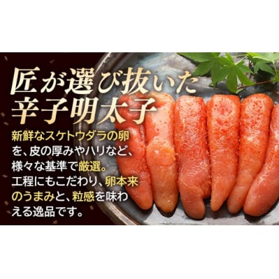博多まるきた水産 無着色辛子明太子2.5kg(並切250g×10)