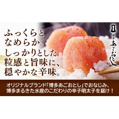 博多まるきた水産 博多あごおとし 無着色辛子明太子 3.0kg(一本物300g×10)
