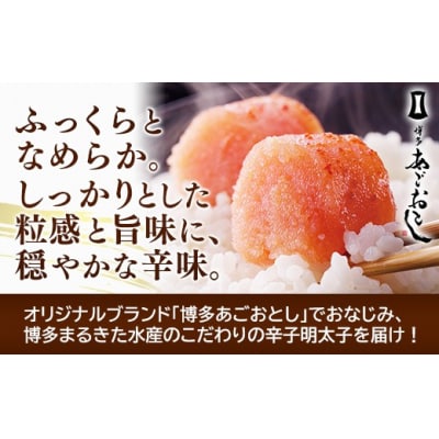 【ギフト用】まるきた水産 辛子明太子 1本物 5kg(1kg×5)