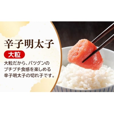かねふく1.3kg 辛子明太子 130g×10(大粒)