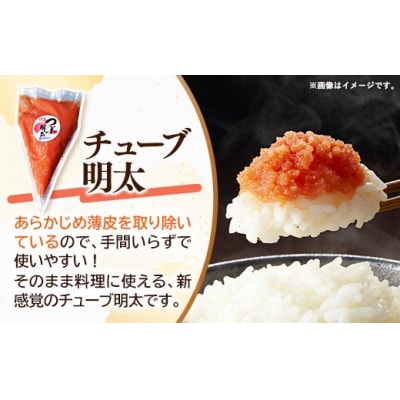 かねふく1.5kg チューブ明太子　500g×3