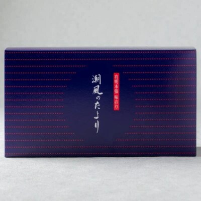 潮風のたより3種セット　有明のり　10切80枚(板のり8枚分)×6回