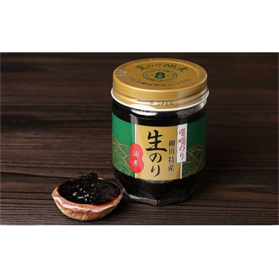 有明のり 柳川特産 生のり佃煮　3本入