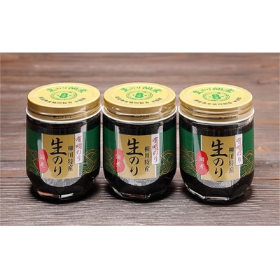 有明のり 柳川特産 生のり佃煮　3本入