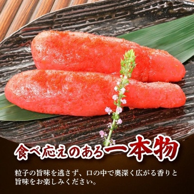 辛子明太子 特特 1kg