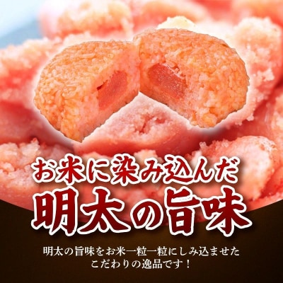 明太おにぎり 10個(5個入り×2箱)
