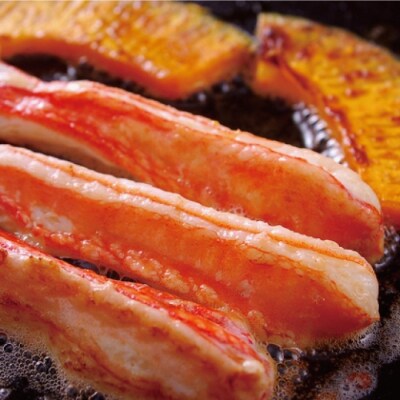 ボイルずわいがに姿3尾(計約1.1kg前後)