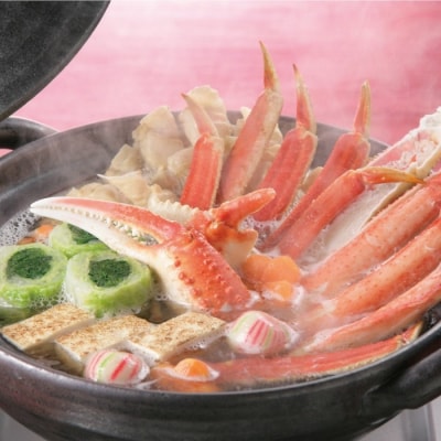 ボイルずわいがに姿3尾(計約1.1kg前後)