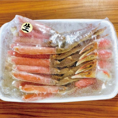 オホーツク産ズワイガニの蟹身セット(1kg前後)