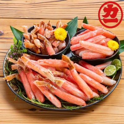 【訳あり限定品】生ずわいがにしゃぶしゃぶ用ポーション(1kg)