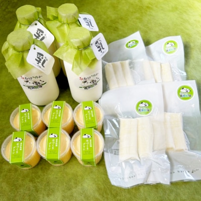 喜多牧場のよくばり乳(ちち)セット