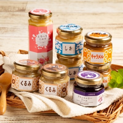 太陽牧場の無添加『ミルクジャム』と『ミルクソース「とろ～りミルク」』詰め合わせ