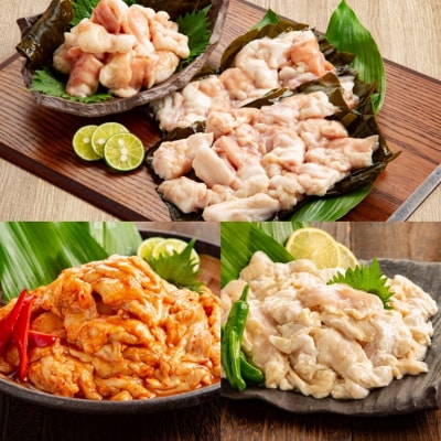 ホルモン食べ比べ(昆布締め牛・塩豚・やみつき豚(味噌ダレ【赤ダレ】) 1kg