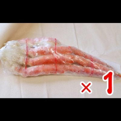 ボイルタラバガニ片脚(5Lサイズ)1kg