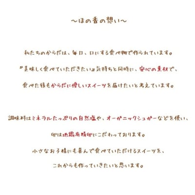 Cafe ほの香のチーズケーキ定期便(5種類5回)