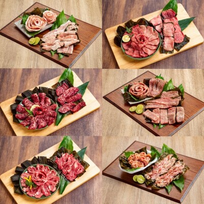 紋別名物 流氷昆布締め6種のプレミアム食べ比べセット(和牛・タン・牛・豚・鶏・羊)