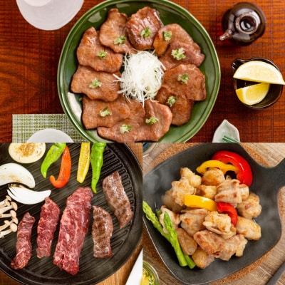 紋別名物 流氷昆布締め牛3種の食べ比べセット