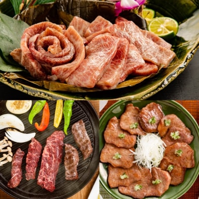 紋別名物 流氷昆布締め牛肉食べ比べ定期便(6回)