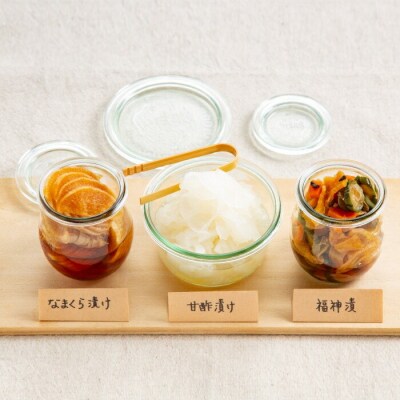 くせになる!ほっとなお漬物　食べくらべ3種セット
