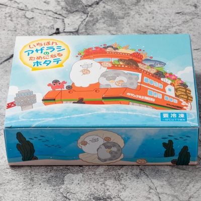 いちばんアザラシのためになるホタテ