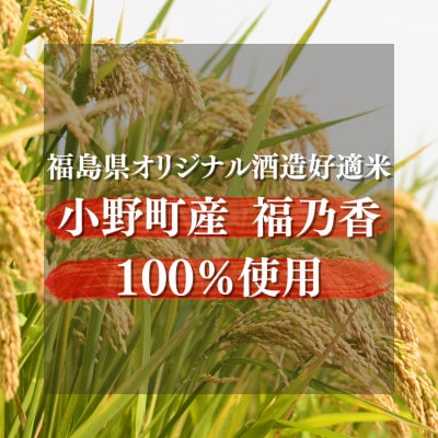 【毎月定期便】純米吟醸　東堂山勝馬1本(720ml)6ヶ月連続お届け全6回