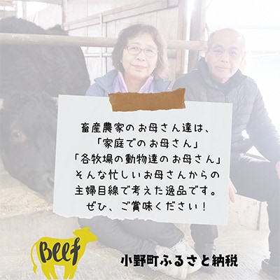 【小町の里・幸牛】黒毛和牛のマザーズシチュー　200g×4個