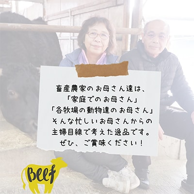 【小町の里・幸牛】黒毛和牛のハヤシソース　200g×4個