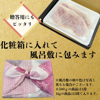 【先崎牛】A4等級以上の希少な厳選メス牛◆ロースステーキ500g(250g×2枚)