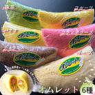 名菓　おのまちオムレット「オムレット6種類」