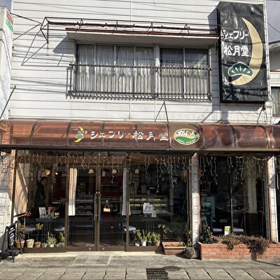 月ごころ10個入り