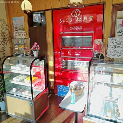 月ごころ15個入り