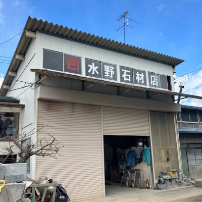 一輪挿し(黒みかげ)