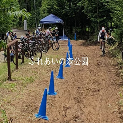 小野町緑とのふれあいの森公園施設利用券　3,000円