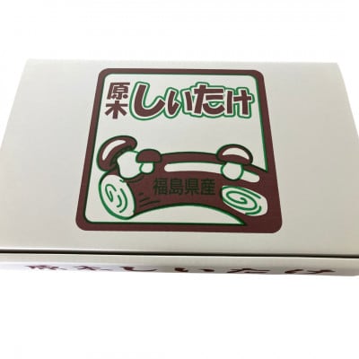 むぎゅと触感 広がる味わい 小野の里「原木しいたけ」1kg