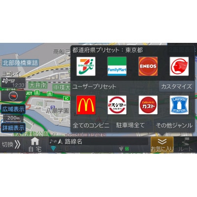 アルパイン 7型ワイドカーナビ 7WNX2