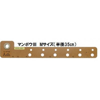 ホワイトボード&黒板用アシスト定規　マンボウIII　Mサイズ(最大半径35センチメートル)