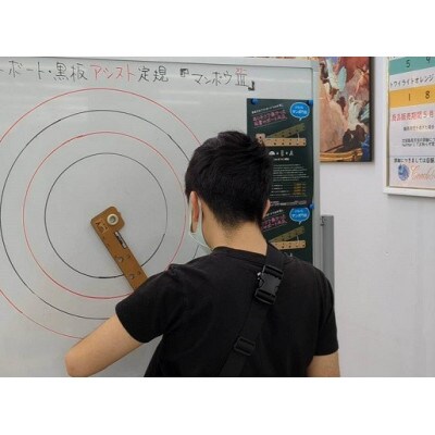 ホワイトボード&黒板用アシスト定規　マンボウIII　Mサイズ(最大半径35センチメートル)
