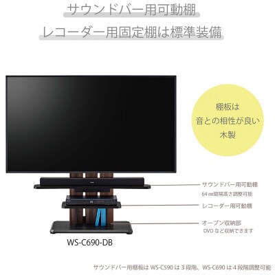 キャスター付きフロアスタンド690 ダークブラウン×ブラック[WS-C690-DB]
