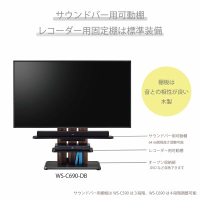 キャスター付きフロアスタンド690 ナチュラル×ホワイト[WS-C690-NA]